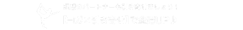 よしか引き寄せヨガ